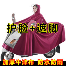 �¿��ƿ܇��Ů����ˆ�����ʽĦ������܇�L��ȫ�����������l