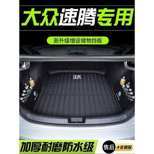 2023 Volkswagen Sagitar Trunk Mat Special 18 New and Old Sagitar Trunk Mat Supplies Waterproof Wang Claw
