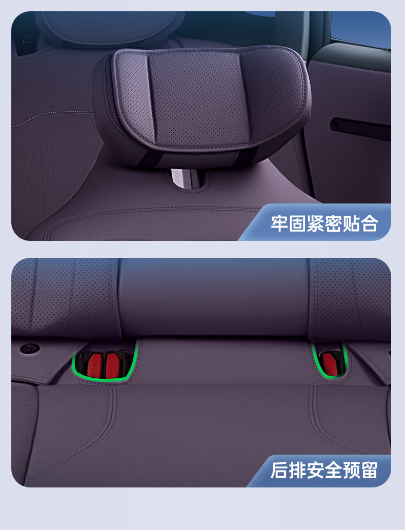 Suitable for 26 models of Avita 07l, all-inclusive seat cushion, universal seat cover for all seasons, car interior accessories
