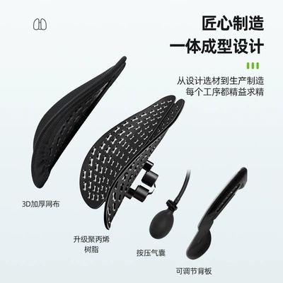 office pillow double back waist | Waist support - pneumatic-upgrade-20-contact-customer-service-to-change-the-price-waist-protection-cushion