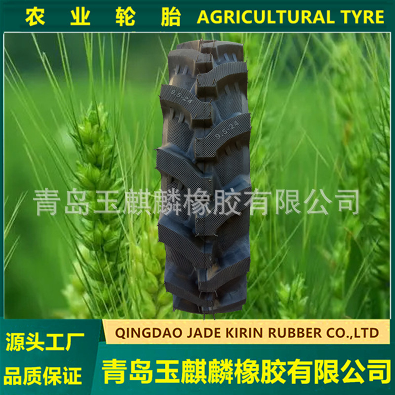 批发前进朝阳千里马7.50-16水旱两用轮胎水田半高花轮胎稻田轮胎