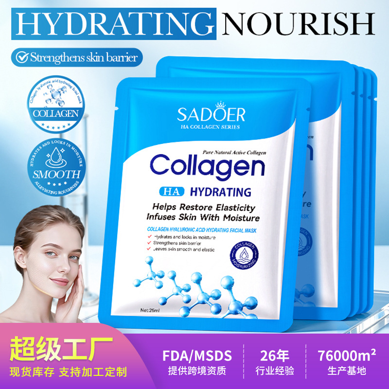 Cross-Border Ready-Stock Collagen Mask Series Sadoer Hyaluronic Acid and Pro-Xylane Sheet Mask Customized by Foreign Trade Factory