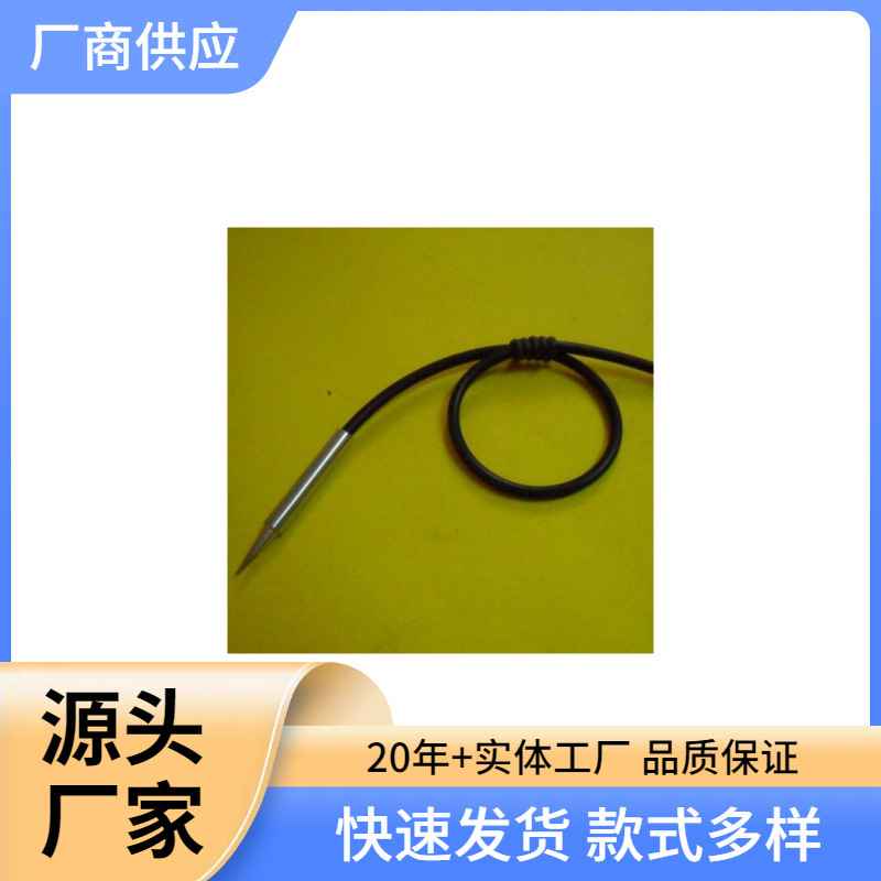 NTC温度传感器 NTC温度探头 热水器温度探头 洗脚盆温度探头