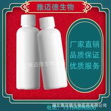 供氯化氢乙醇溶液16%30%4M 【各种规格包装】