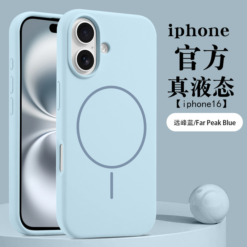 Suitable for Iphone17Promax Mobile Phone Case 14 Liquid Magnetic Strong Magnetic Thin Circle Silicone Case Apple 13 Cross-Border 15 Suitable for Iphone17Promax Mobile Phone Case 14 Liquid Magnetic Strong Magnetic Thin Circle Silicone Case Apple 13 Cross-Border 15