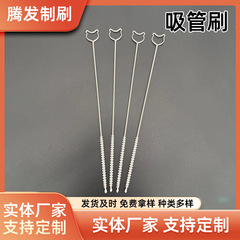 メーカー卸売りステンレス哺乳瓶ストローブラシスパイラル軟毛ストローブラシ洗浄ブラシ注ぎ口カップ洗浄ブラシ