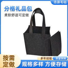 毛毡酒袋隔层红酒礼品袋六瓶装毛毡收纳礼品手提包啤酒装香槟袋