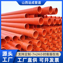 cpvc�����200�߉���|��������pvc����ͨ�Ŵ�������|���o�׹�