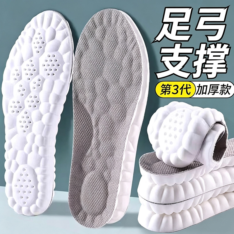 Plantillas militares para entrenamiento, comodidad duradera sin fatiga, plantillas deportivas con soporte para el arco del pie, antiolor, absorbentes del sudor, cómodas, transpirables y suaves como pisar una almohadilla, para hombres.