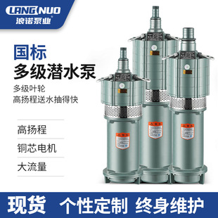 QD�༉��ˮ��220V�����������ȼ���ˮ���ߓP�̽�ˮ���̳�ˮ��