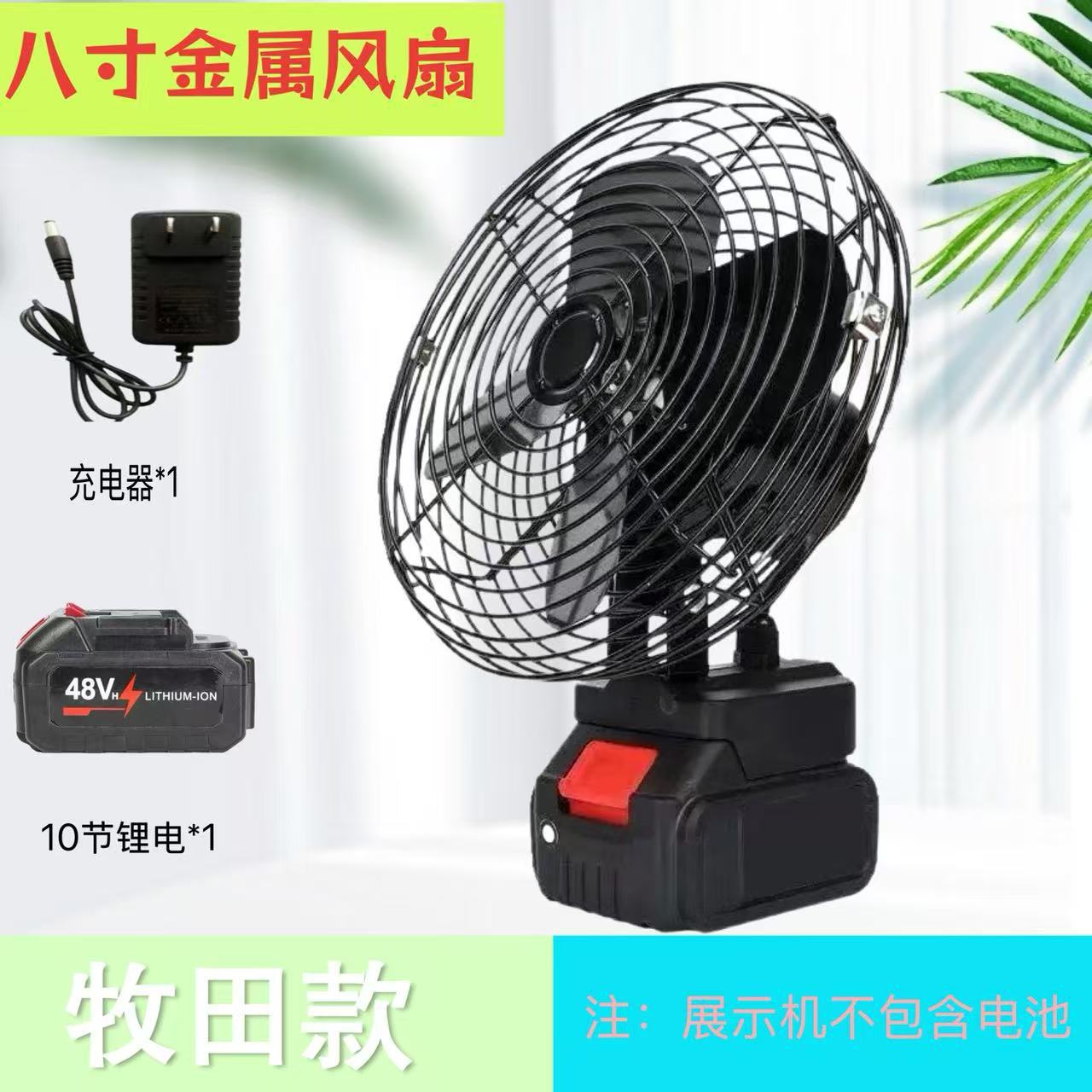 Ventilador de Escritorio Inalámbrico Recargable, para Camping y Exteriores image 9