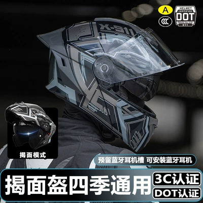 3C/Dot Certified Motorcycle Helmet for Men, Winter Warm Motorcycle Flip-Up Helmet for Women, All-Season Electric Vehicle Safety Helmet