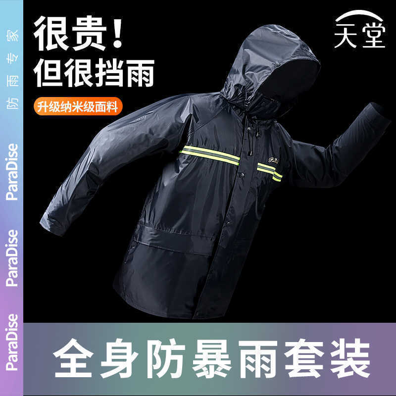 Paradise Raincoat N211-7Ax Rain Pants Set Work Waterproof Clothing Two-Piece Raincoat Outdoor Cycling Double Layer Thickened Paradise Raincoat N211-7Ax Rain Pants Set Work Waterproof Clothing Two-Piece Raincoat Outdoor Cycling Double Layer Thickened