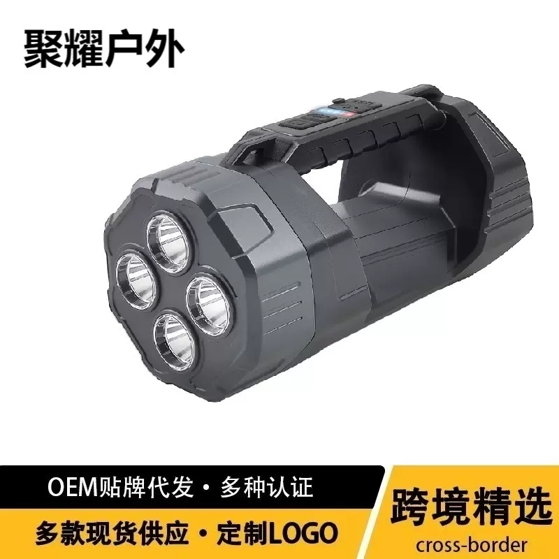 强光爆亮手电筒户外照明便携手提式多功能照明灯新款太阳能探照灯
