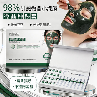 ����Ժ���d΢��С�GĤ�N荟��w�׺��庣�d΢�Ժ������W�׺����l