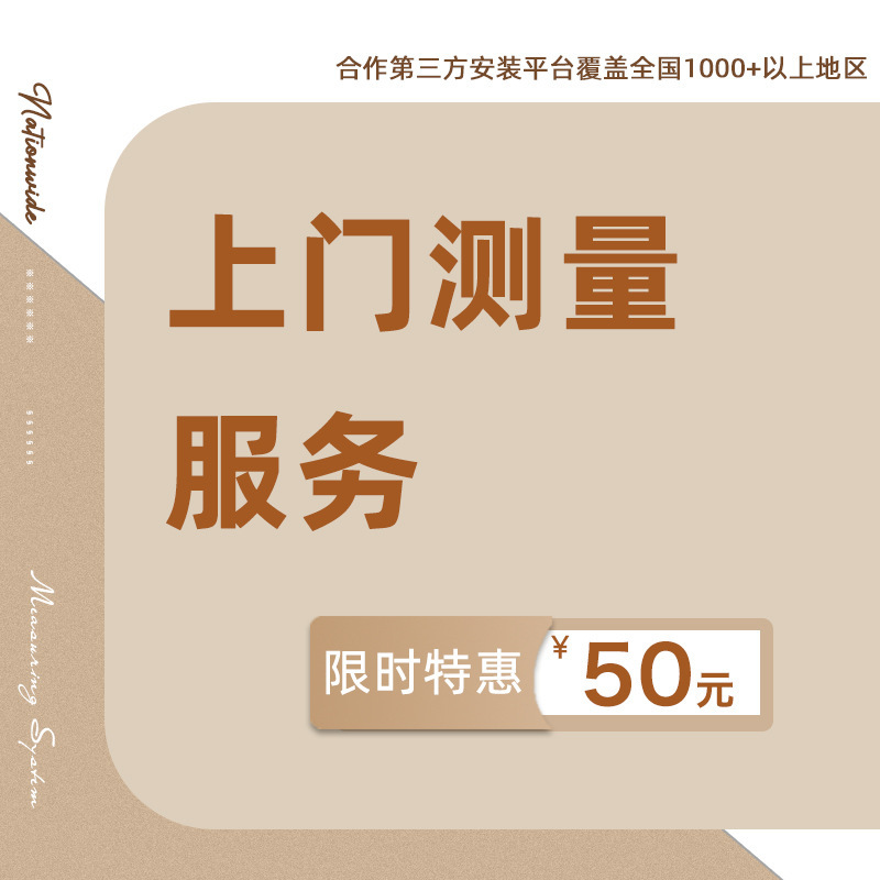 家全体のカーテンとスクリーンのトラック無料サンプルシェニール完全遮光紹興柯橋カーテン全国ドアツードア測定|undefined