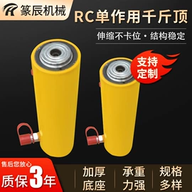 千斤顶;其他液压工具;液压拉马