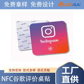 InstagramNFC桌贴卡社交媒体引流卡NFC碰一碰关注桌贴卡可定制