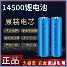 14500�늳�4.2V���늳ش������������Ͳ����P3.7v늳س����