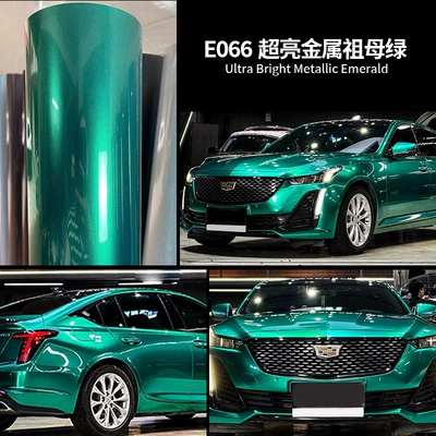 Motorcycles, and Car Wraps, Auto Color Change Film - super-bright-metallic-emerald-152-17m