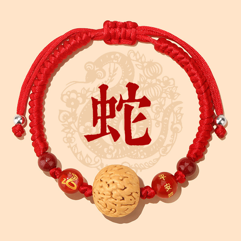 普陀山宝宝手绳天然野生核桃婴儿防惊吓护身符本命年十二生肖手链|undefined