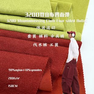 320D��ɽ�� ���揗�Ӻ�ë���׏���ѝ�b���� ��������e��ɽ������