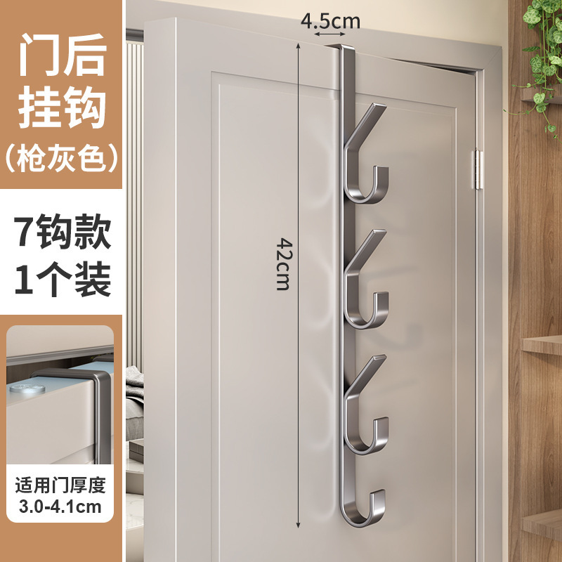 竖排门后挂衣钩碳钢挂钩免打孔墙上挂衣架壁挂强力无痕卧室收纳|undefined