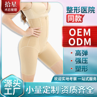 �������ȳ�֬�g������ѝ�h����ѝ�p�ӼӉ��a�������������ѝOEM