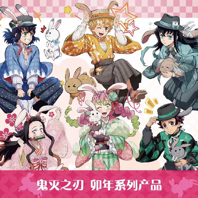 【正版官谷】鬼灭之刃卯年新品亚克力立牌马口铁徽章拍|undefined