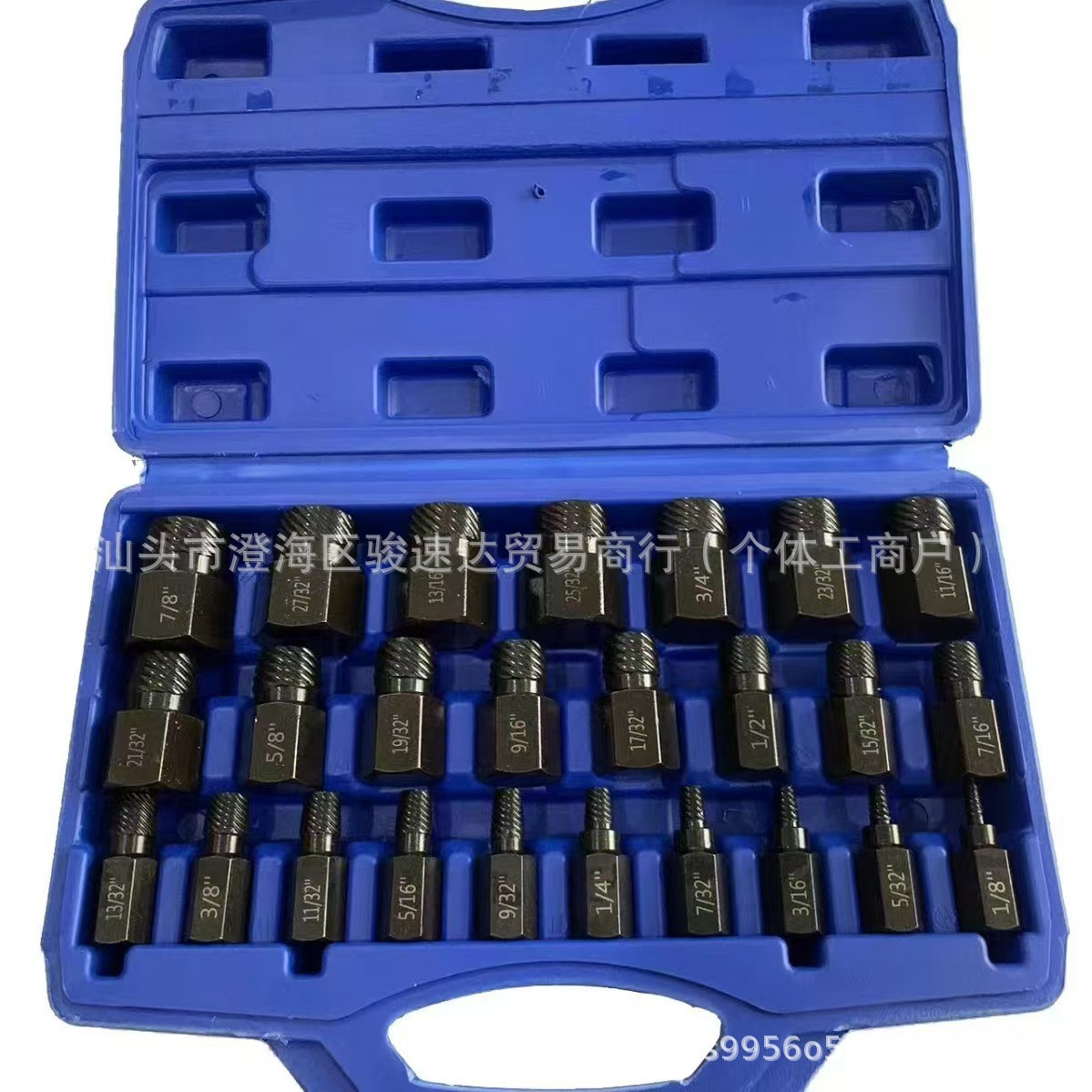 25PC 블루 박스 (블랙) 추출기