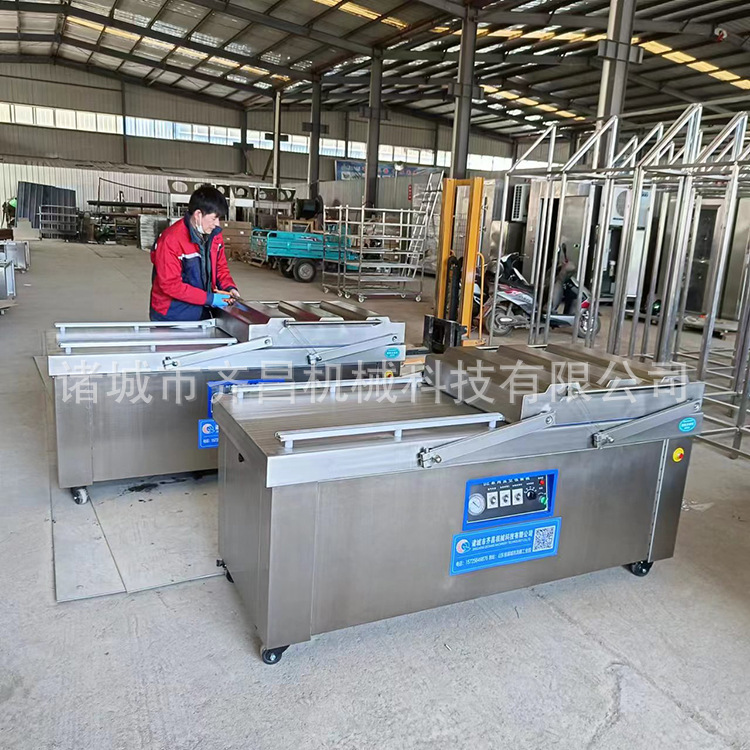 手抓饼真空包装机700双室高配置抽气快 面饼葱油饼双室真空包装机