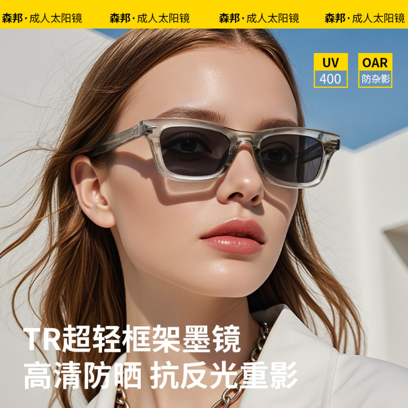 新款时尚高级感偏光太阳镜男女通用防紫外线潮流插芯镜腿潮KG2529|undefined