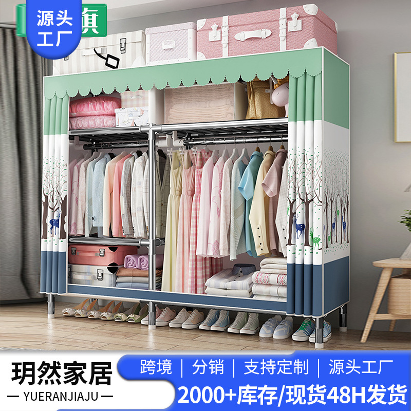 Simple Wardrobe with Thickened Steel Pipes, Household Dustproof Cloth, Wholesale for Rental Apartments, Direct from the Source Factory, Wardrobe Cloth Cabinet