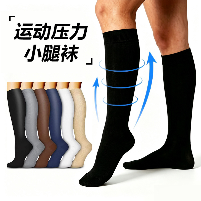 Calcetines de compresión transfronterizos para mujer, calcetines deportivos elásticos de compresión para correr, calcetines de compresión planos de color sólido para enfermeras con soporte para venas.
