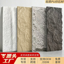 PU��ʯ�ı�����Ģ��ʯpuʯƤ�p�|�Ļ�ʯ�⠝�u����ʯ���峬����