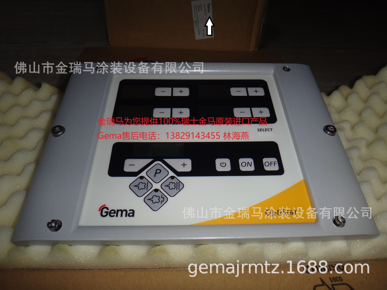 供应金马CG07 Front plate - complete  金马CG07前面板 CG07面板