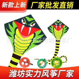 Weifang New Green Snake Kite Breeze Easy Fly Children Cartoon Handheld Adult Large Gift Stall Toys Wholesale