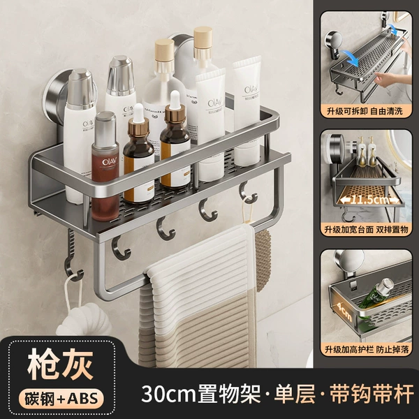 Gun gray suction cup storage rack with hook rod 30cm