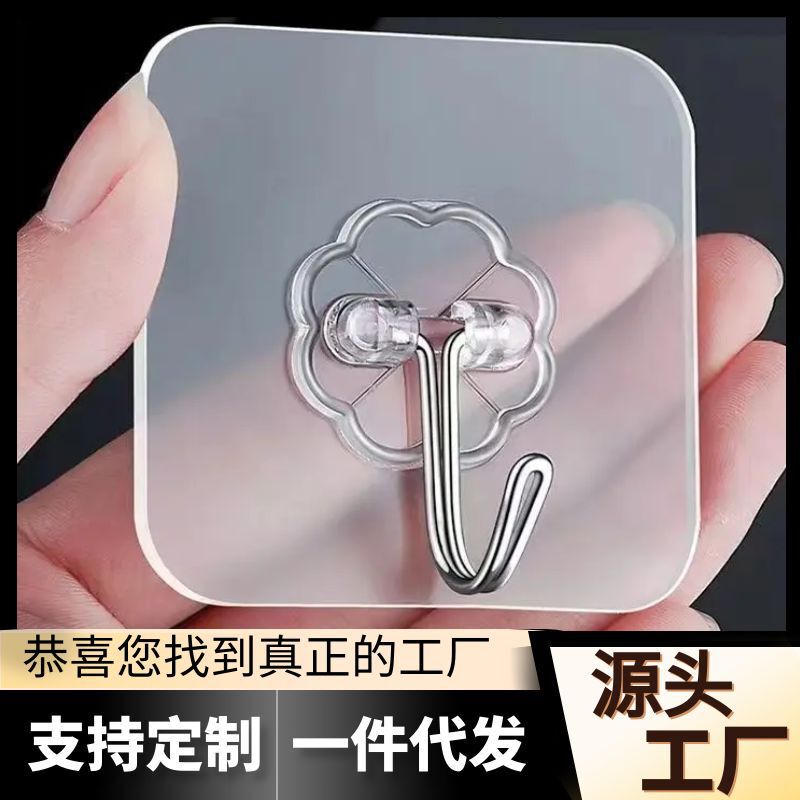 Transparent hook strong sticky hook Bathroom Kitchen Wall punch-free seamless hook rack self-adhesive nail-free patch