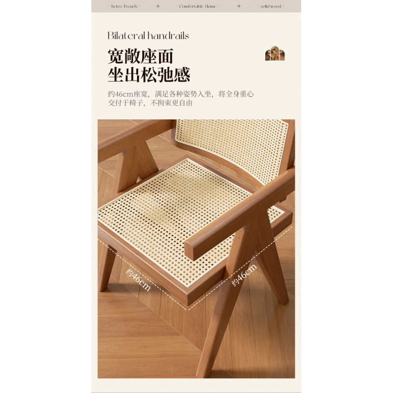 昌迪加尔藤编餐椅做旧中古诧寂风椅子家用靠背椅白蜡复古实木茶椅|undefined