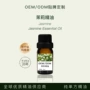 自然芳香美容院植物按摩油