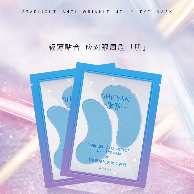 Eye Mask Patches, Firming and Wrinkle-Reducing Collagen Eye Mask, Luxurious Jelly Eye Mask, Lightening Dark Circles, Crystal Eye Mask