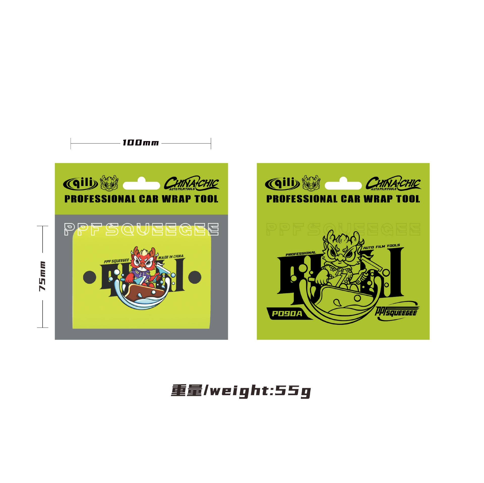 Herramientas de película automotriz OEM personalizadas raspador de ropa de automóvil amarillo fluorescente de doble borde película transparente transfronteriza image 8