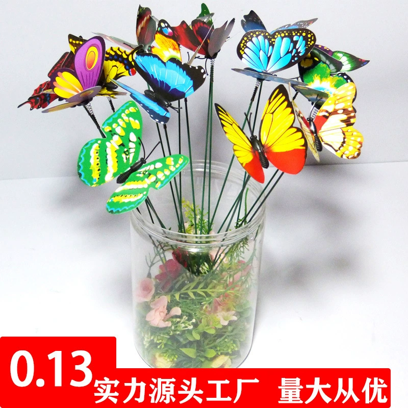 ПВХ симулятор бабочки 3D однослойная трехмерная бабочка креативное садоводство украшения свадебный подарок