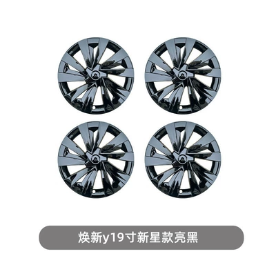Hub cover | for 2025 2026 Tesla - new-model-y-19inch-new-star-model-glossy-black40