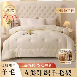 四件套;纤维被;床罩床笠