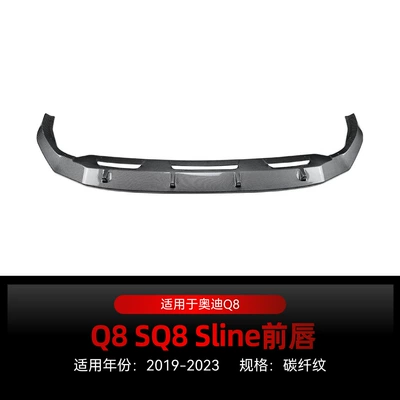Suitable for 2019-2023 Audi Big Surrounded - carbon-fiber-pattern2019-2023