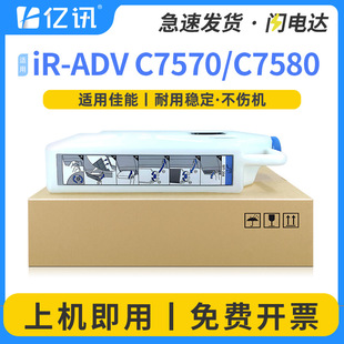 �m�ü���C7580�U�ۺ�C7570 C7780 C7770̼�ۻ��Ղ}NPG-72ī���ռ�