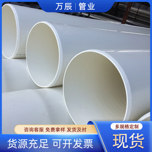 ����UPVC��ˮ��Ӳ�� ������ϩ����йˮ�� ��ɫPVC��ˮ��ˮ��ˮ��