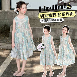 女童2025新款夏季连衣裙提花棉布拼接裙子中大童无袖中长裙背心裙